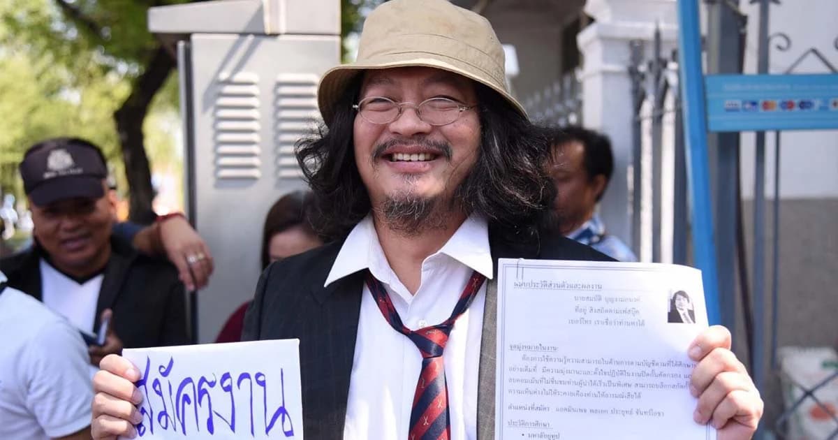 บก.ลายจุด บุกทำเนียบฯ สมัครเป็นแอดมิน ‘เพจประยุทธ์ จันทร์โอชา’