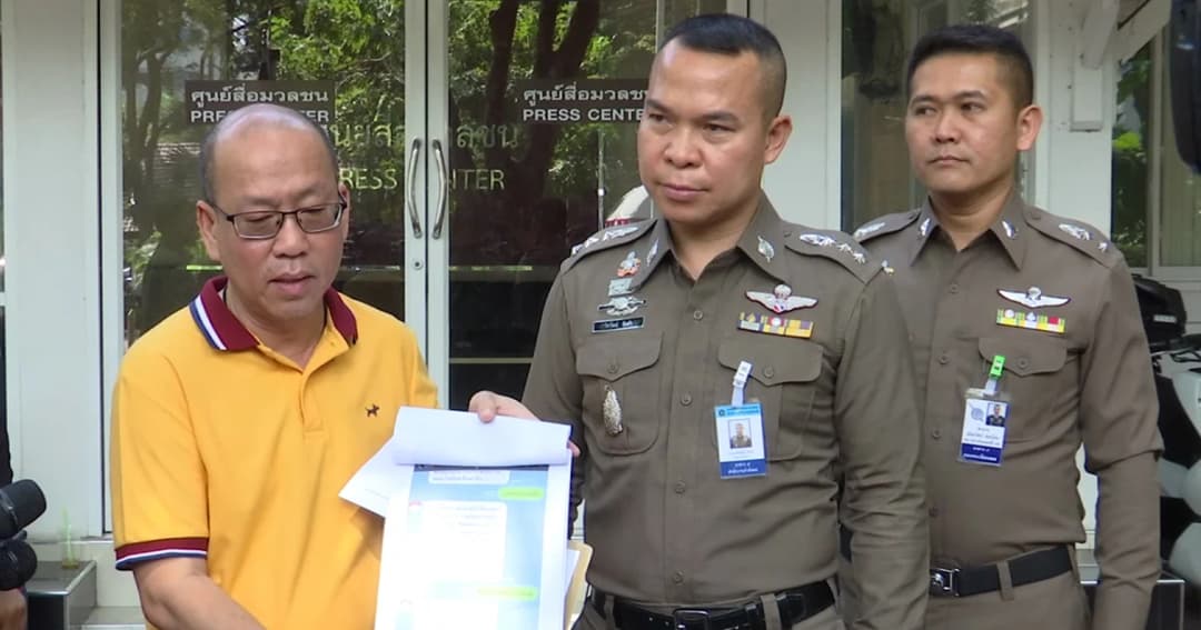 “อัจฉริยะ” ยื่นหลักฐานสอบ จนท.ปปง. แอบอ้างชื่อ’บิ๊กป้อม’ เรียกรับเงิน 2 ล้าน