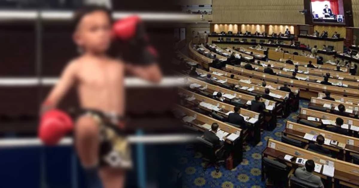 สนช. ส่งร่าง พ.ร.บ.มวย ให้ ครม. ห้ามเด็กต่ำกว่า 12 ชกมวย ล้มมวย คุก 5 ปี