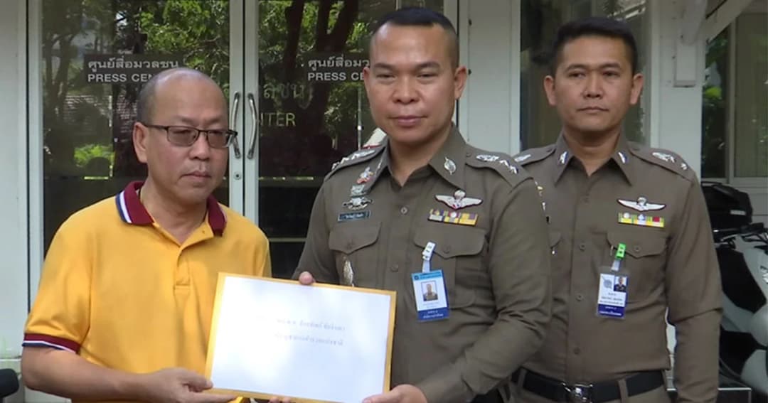 สั่งตั้งกรรมการสอบ “ข้าราชการ ปปง.” ที่ถูกกล่าวหาว่าทุจริต รับเงิน 2 ล้าน