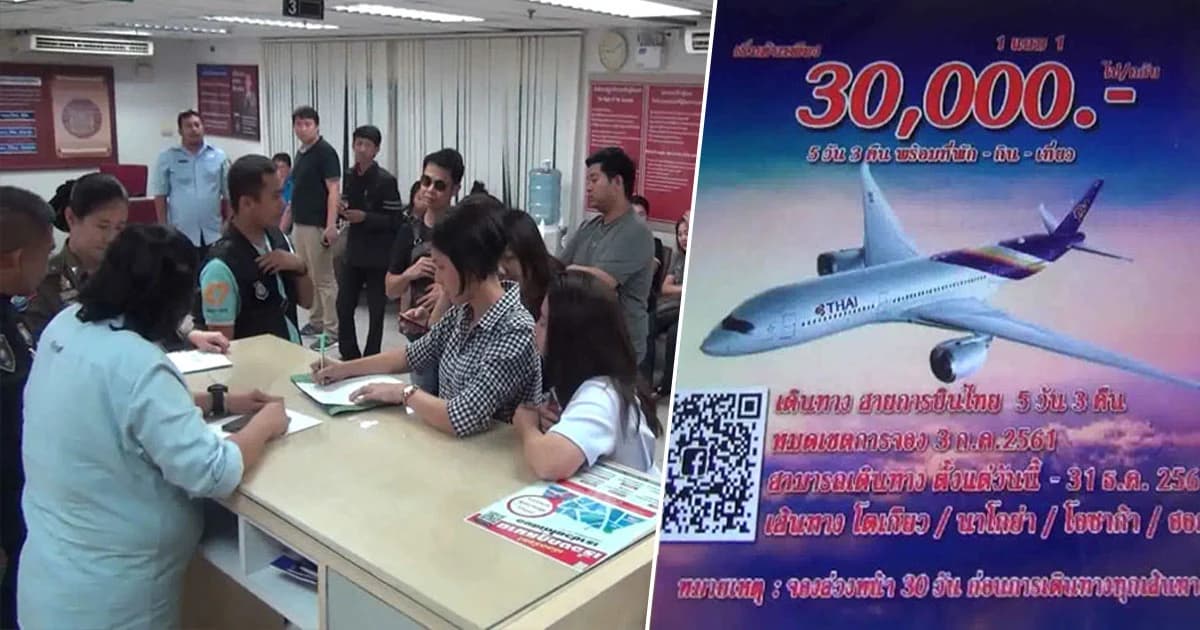 ฝันสลาย ! คนไทย 59 คน ถูกหลอกซื้อทัวร์ฮอกไกโด สูญเงินกว่า 1.7 ล้านบาท