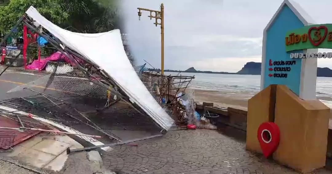 ประจวบฯอ่วม! พิษพายุดีเปรสชัน ฝนตกหนัก-ลมพัดเต๊นท์ถนนคนเดินริมหาดเสียหาย