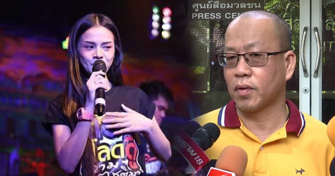 อัจฉริยะ พร้อมช่วย ‘อาม ชุติมา’ ปมลิขสิทธิ์เพลง ลั่นจะดำเนินคดีม.157 กับตร.ที่จับกุม