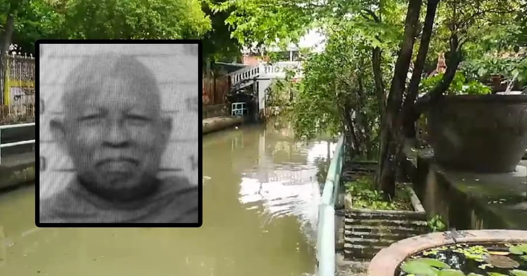 อดีตพระธรรมทูตป่วยอัลไซเมอร์ พลัดตกคลอง มรณภาพ