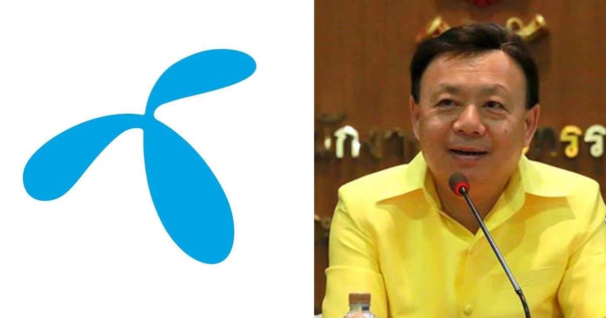 กสทช. ผ่านคุณสมบัติ “ดีแทค ไตรเน็ต” ประมูลคลื่น 900 เคาะ 28 ต.ค.นี้