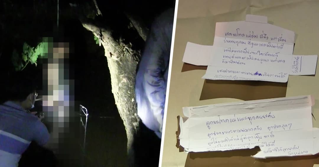 ‘ผอ.รพ.’ เครียดป่วยโรคมะเร็ง แขวนคอดับ ทิ้งจดหมายลาตาย-ขอโทษแม่