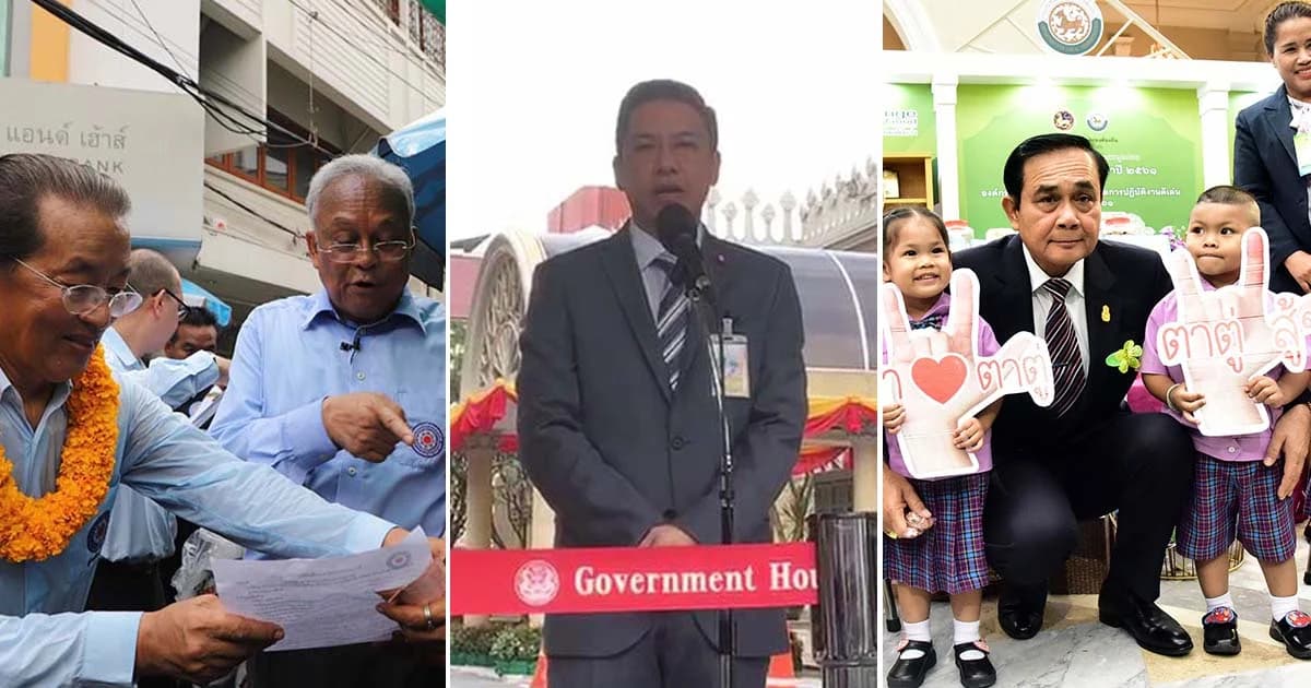 รัฐบาล ชี้หน้าที่ “กกต.” สอบพรรคการเมืองทำกิจกรรม