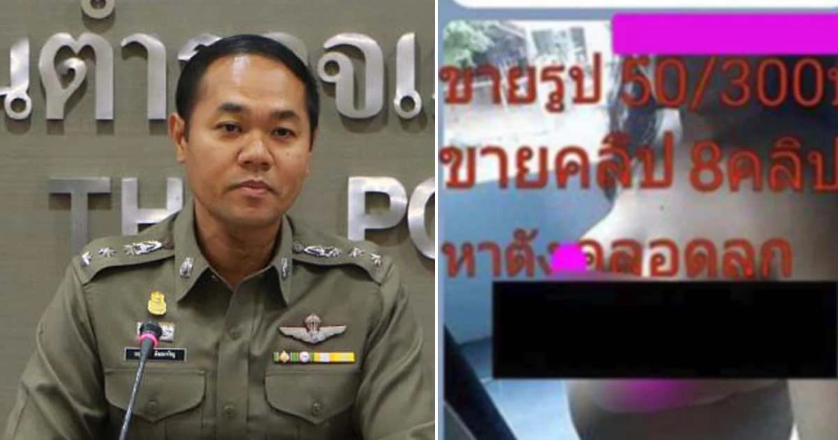 ปอท.ตามหาสาวท้อง 8 เดือนโพสต์ขายบริการหาเงินคลอดลูก