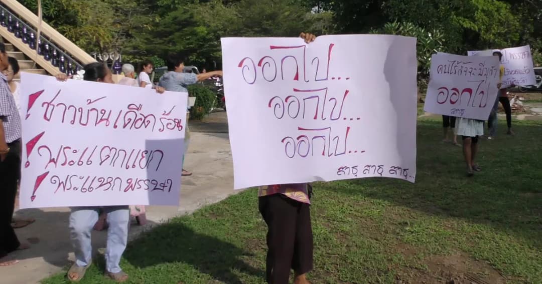 ขับไล่เจ้าอาวาสวัด จ.ชัยนาท ชาวบ้านแฉ ละเลยกิจสงฆ์-ฮุบเงิน 1.4 ล้าน