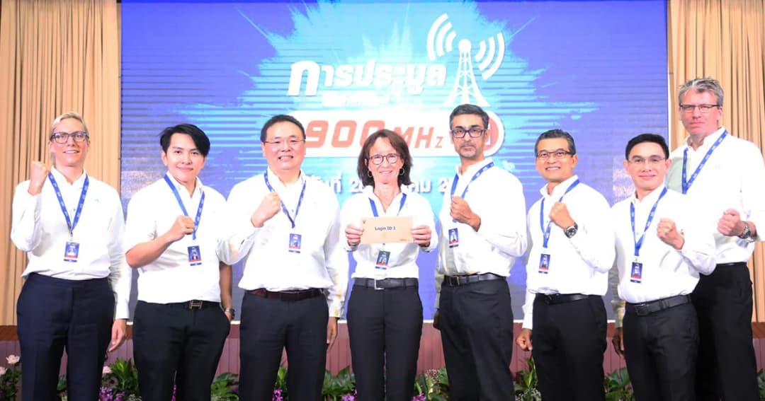 ดีแทค ทุ่ม 38,064 ล้านบาท คว้าคลื่น 900 MHz