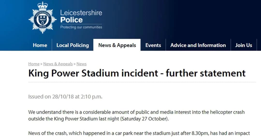 ตำรวจเลสเตอร์ แถลงขอเวลารวบรวมข้อมูล ฮ.ตก-วอนอย่าสนใจกระแสคาดการณ์