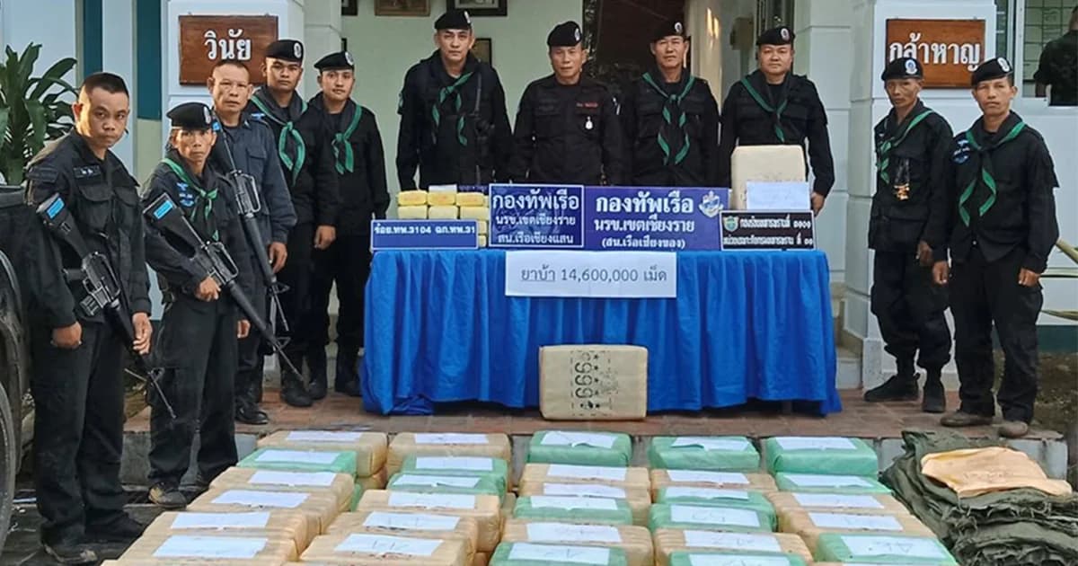 “กองกำลังผาเมือง” ร่วมกับ “นรข.เขตเชียงราย” ยึดยาบ้า 14.6 ล้านเม็ด