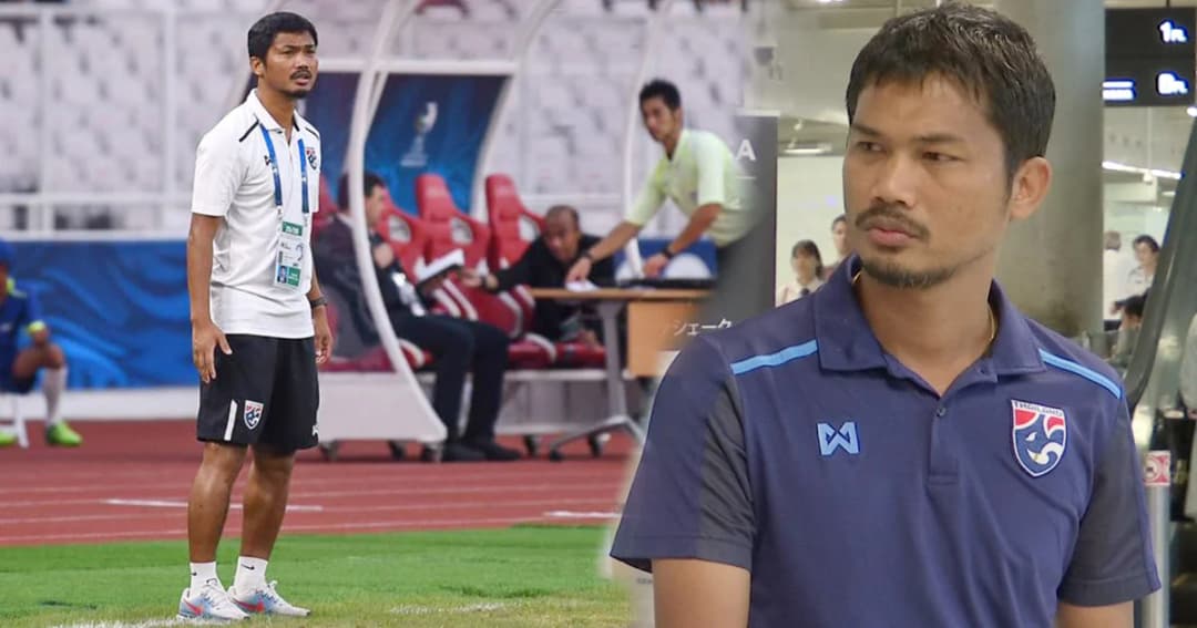 ‘อิสสระ’ ลาออกคุม ‘ช้างศึกยู-19’ หลังพาทีมชาติไทยพลาดตั๋วบอลเยาวชนโลก