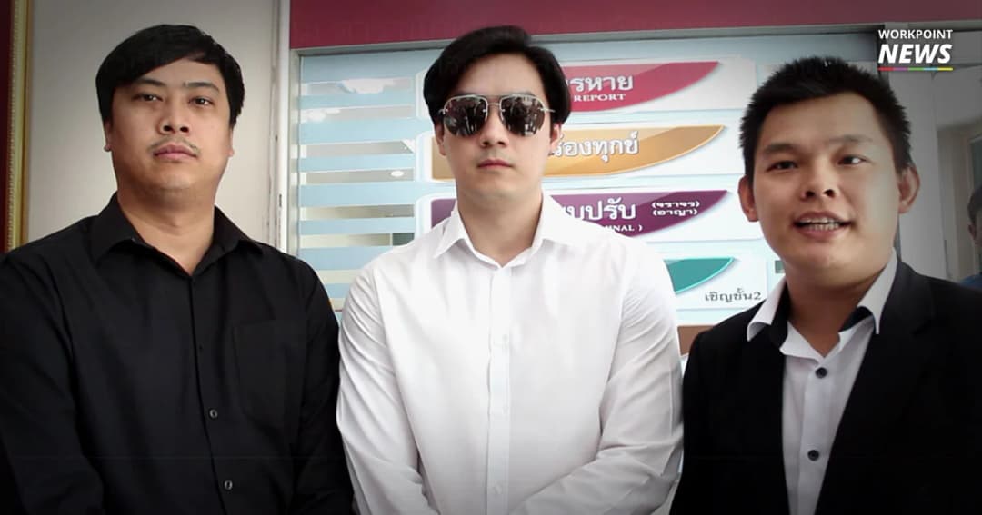 “ฟิล์ม รัฐภูมิ” แจ้งความ ถูกสาวแบงก์หลอกขายเครื่องรูดบัตร สูญเงินกว่า 3 ล้าน