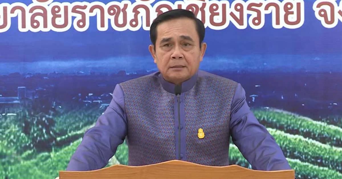 “บิ๊กตู่” ยังไม่เปิดตัวลุยการเมือง “พ.ย.- ธ.ค.” นัดถกพรรคการเมืองปลดล็อก