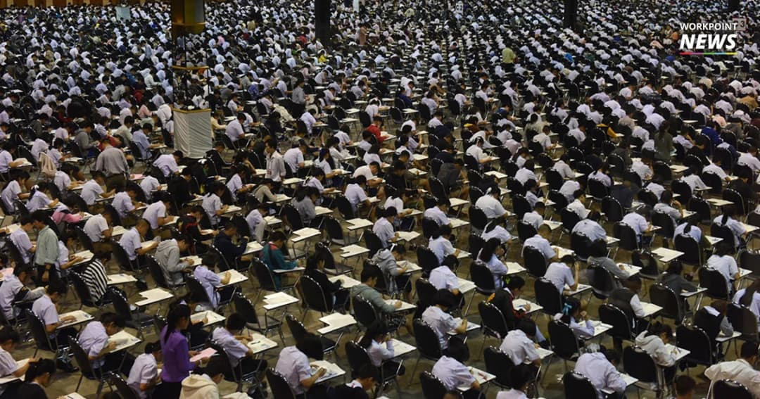 ศธ.จ่อเลื่อนสอบ GAT/PAT ก่อนเลือกตั้ง 1 สัปดาห์