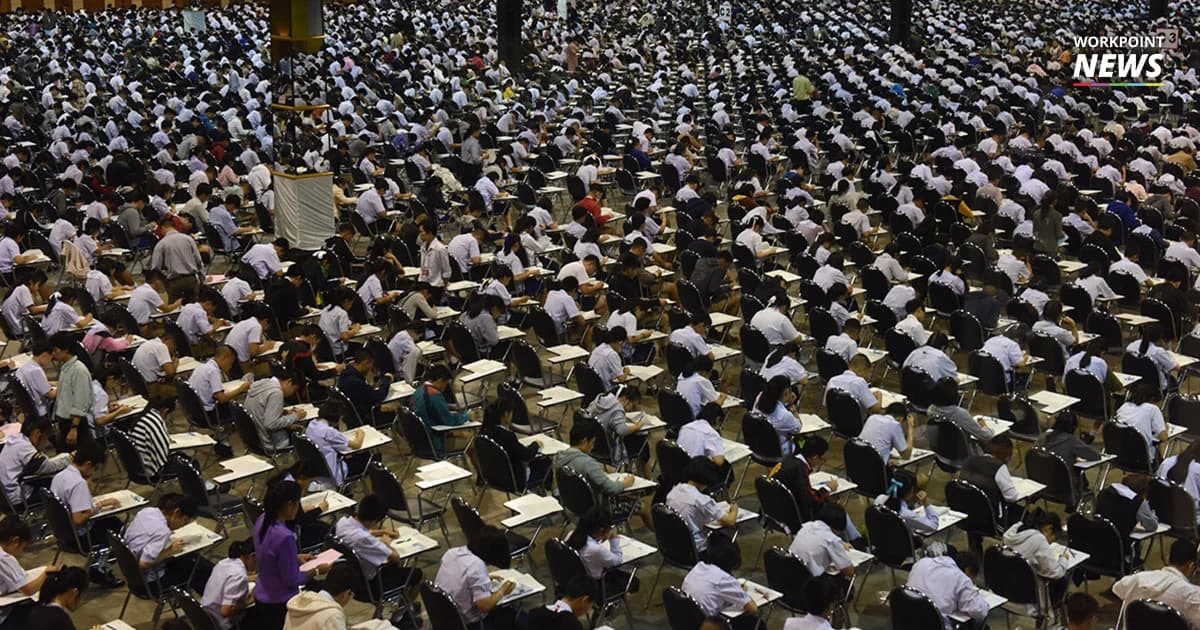 ศธ.จ่อเลื่อนสอบ GAT/PAT ก่อนเลือกตั้ง 1 สัปดาห์