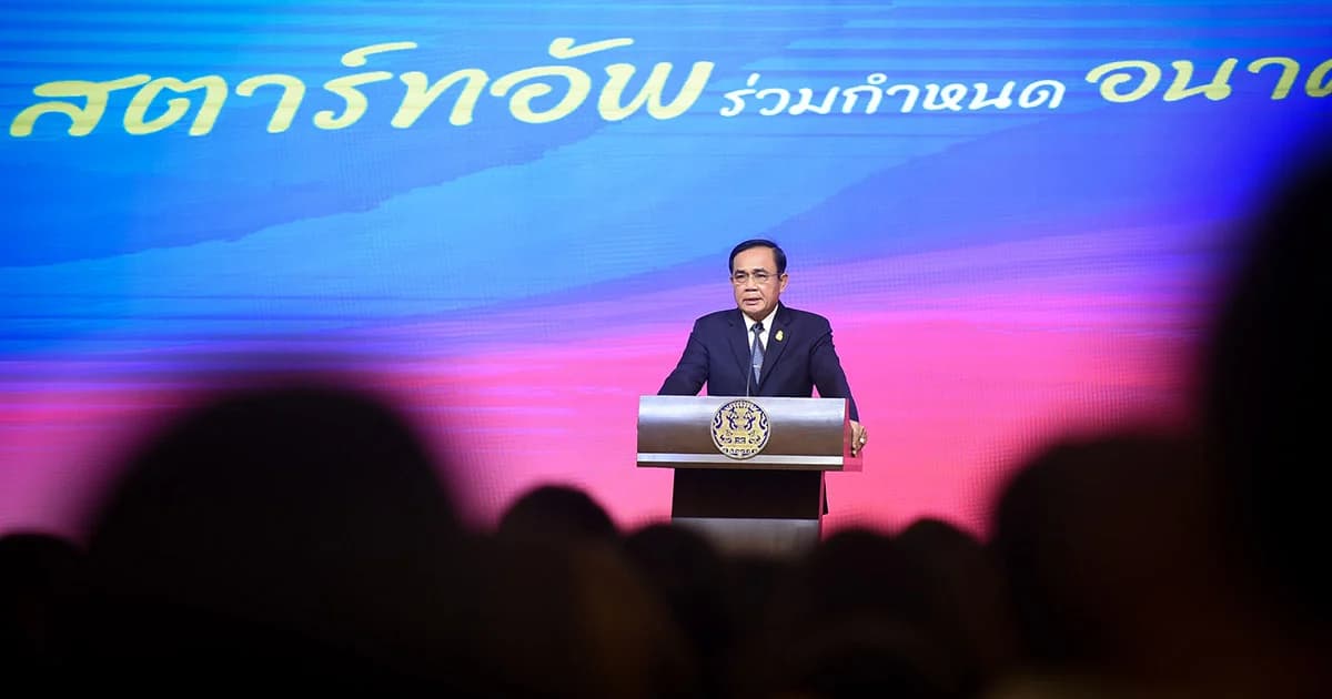 “ลุงตู่” พบ Start Up แนะศึกษาธุรกิจรอบด้าน ปลื้ม ! ฟังแรป 4.0 ชมเปาะ