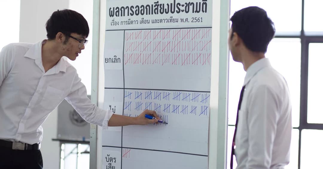 รัฐศาสตร์ จุฬาฯ จัดประชามติ เสียงส่วนใหญ่ให้ยกเลิกตำแหน่งดาว-เดือน-ดาวเทียม