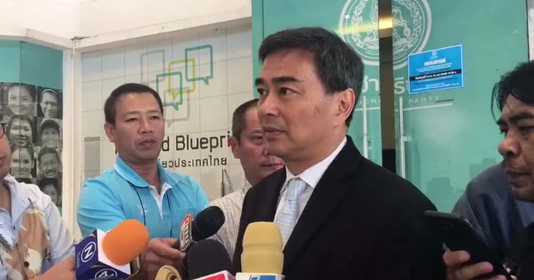 เลื่อนสอบ GAT/PAT 16-19 ก.พ. 62  “มาร์ค” แนะคสช.ปล่อยทำกิจกรรมการเมืองเร็วขึ้น