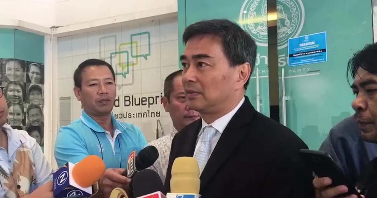 เลื่อนสอบ GAT/PAT 16-19 ก.พ. 62 “มาร์ค” แนะคสช.ปล่อยทำกิจกรรมการเมืองเร็วขึ้น