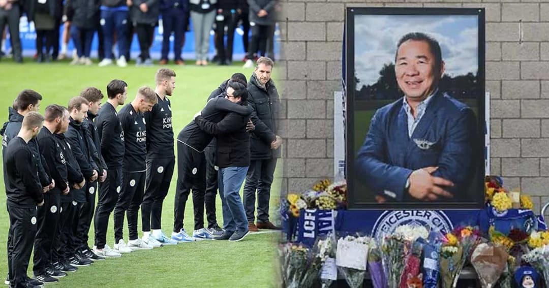 นักเตะเลสเตอร์ ซิตี้ บินตรง ร่วมงานศพเจ้าสัววิชัย