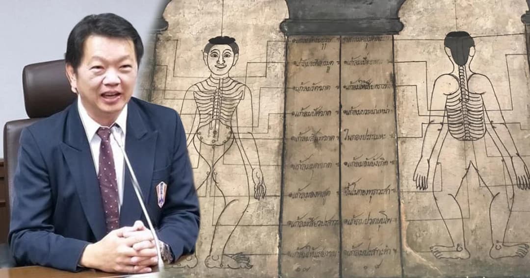 กรมการแพทย์ แนะ หากปวดเมื่อยจากการบาดเจ็บ ควรไปพบแพทย์มากกว่าไปนวด