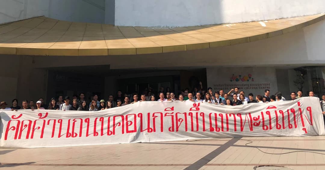 ภาคประชาชนรวมตัวพบนายกฯ ค้านสร้าง ‘ถนนขึ้นเขาพะเนินทุ่ง’ ด้านกรมอุทยานฯ แจงแค่ซ่อมบำรุง