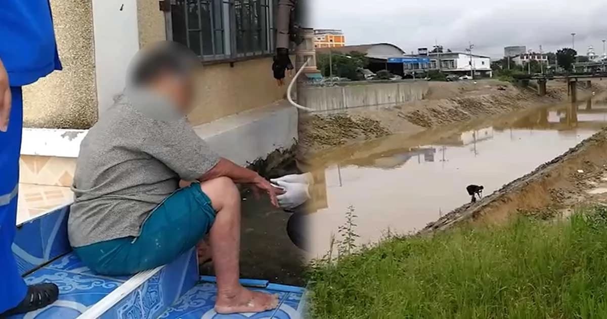 คุณยายวัย 80 คิดสั้นโดดลงคลอง น้อยใจหลังทะเลาะกับพี่สาว เคราะห์ดีช่วยได้ทัน