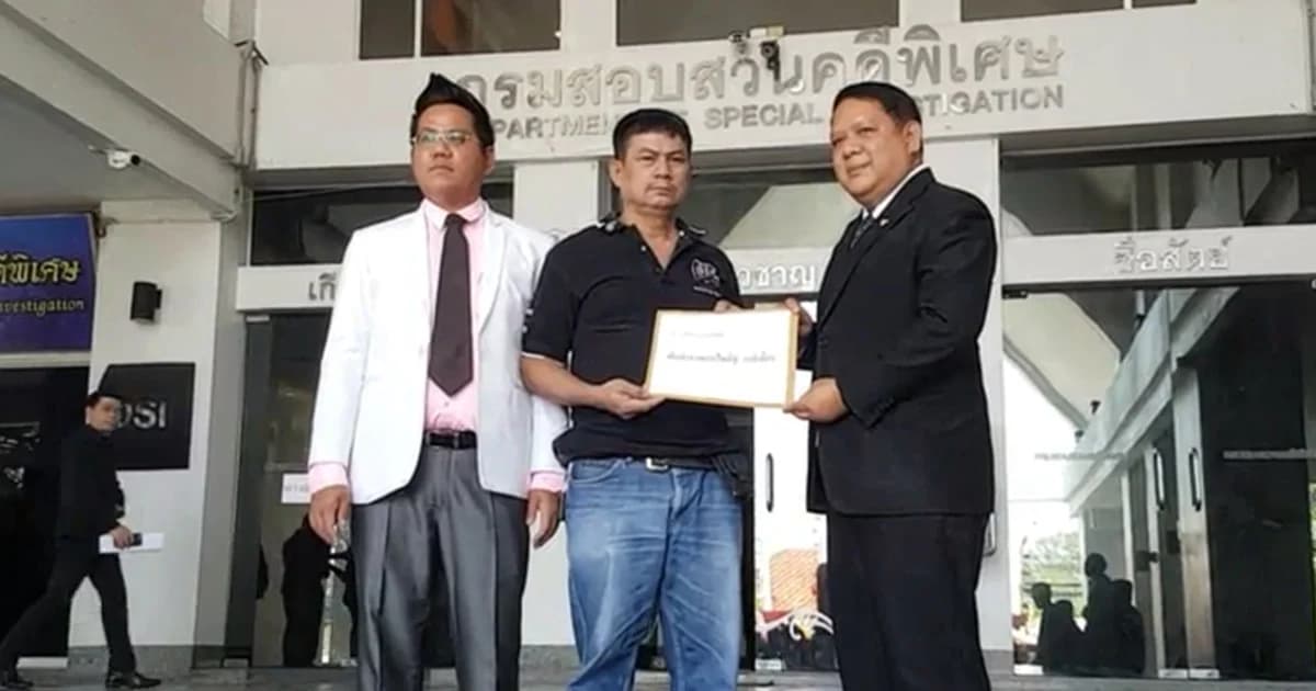 พ่อค้าส้มตำคดี ตร.ยัดยา ร้องดีเอสไอรับเป็นคดีพิเศษ หลังพยานถูกเสนอเงิน 1 ล้านจบคดี