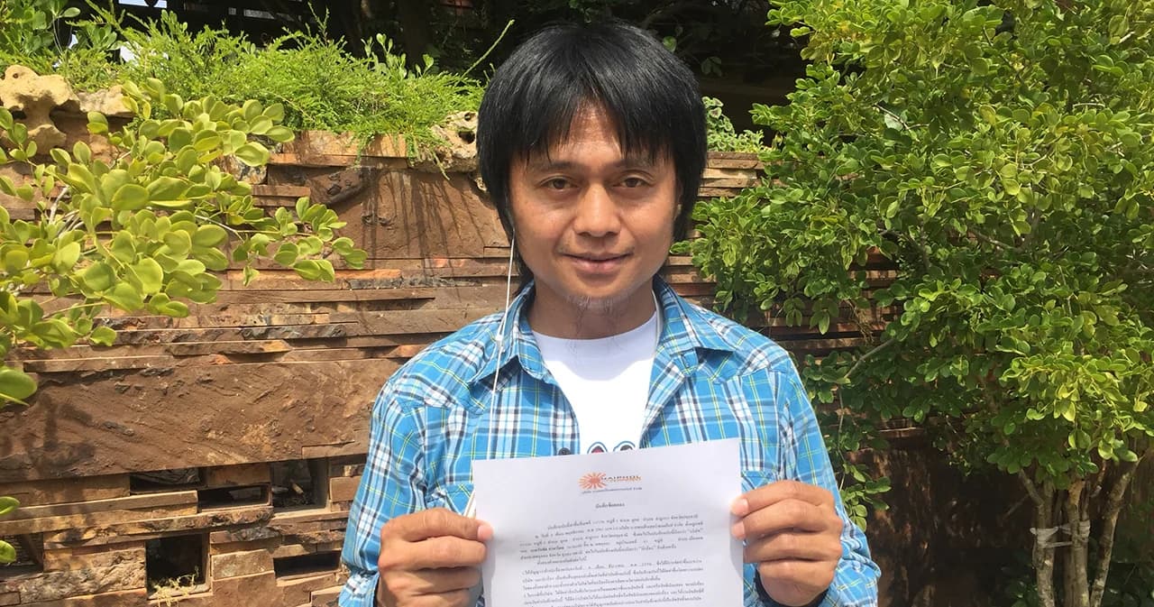 ค่ายดังยอมฉีกสัญญา อี๊ดโปงลาง 2 เป็นอิสระแล้ว