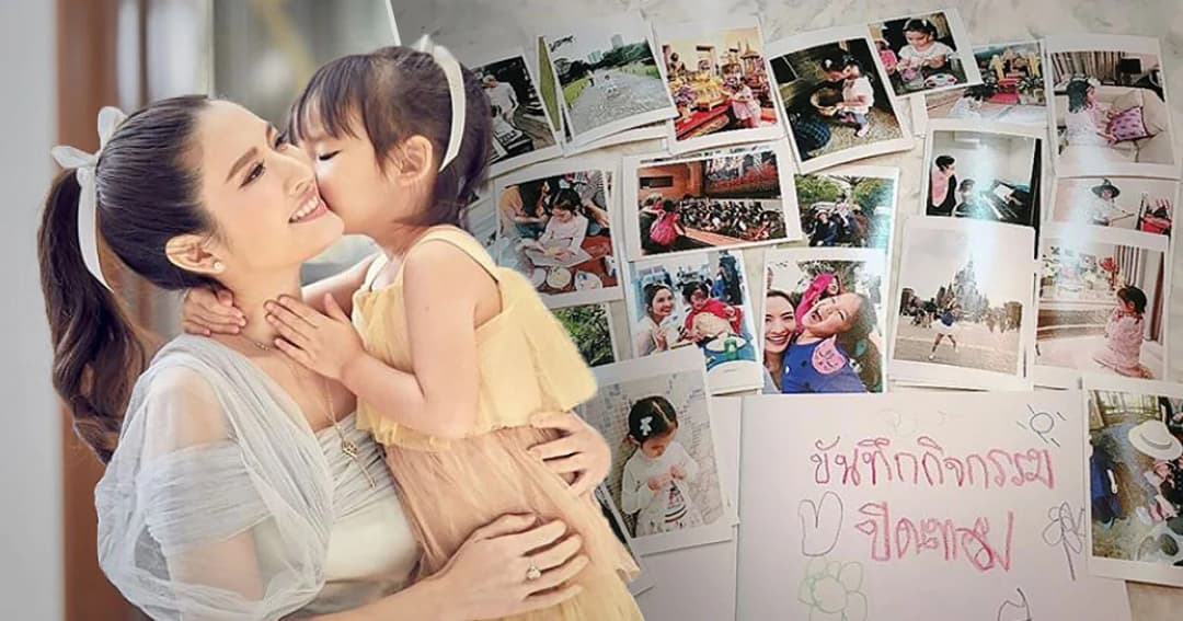 ‘แอฟ’ เคลื่อนไหวแล้ว โพสต์ซึ้งถึง ‘น้องปีใหม่’ เปิดเทอมวันแรก