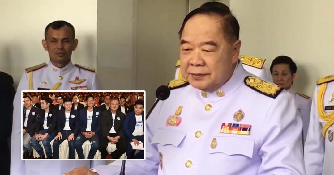 “บิ๊กป้อม” มอง “พรรคทษช.” เด็กรุ่นใหม่-ปัดตอบเป็นนอมินี?