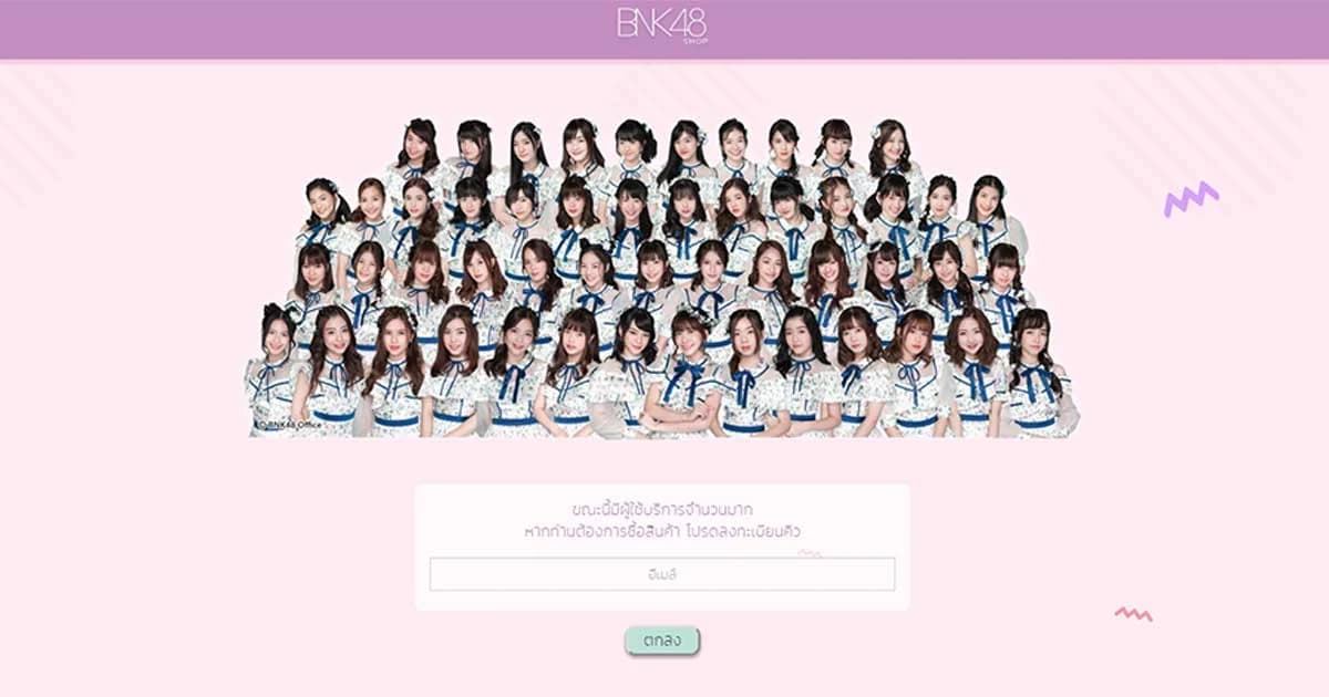 แย่งกันซื้อจนระบบล่ม ! BNK48 ซิงเกิล 5 สามแสนแผ่น