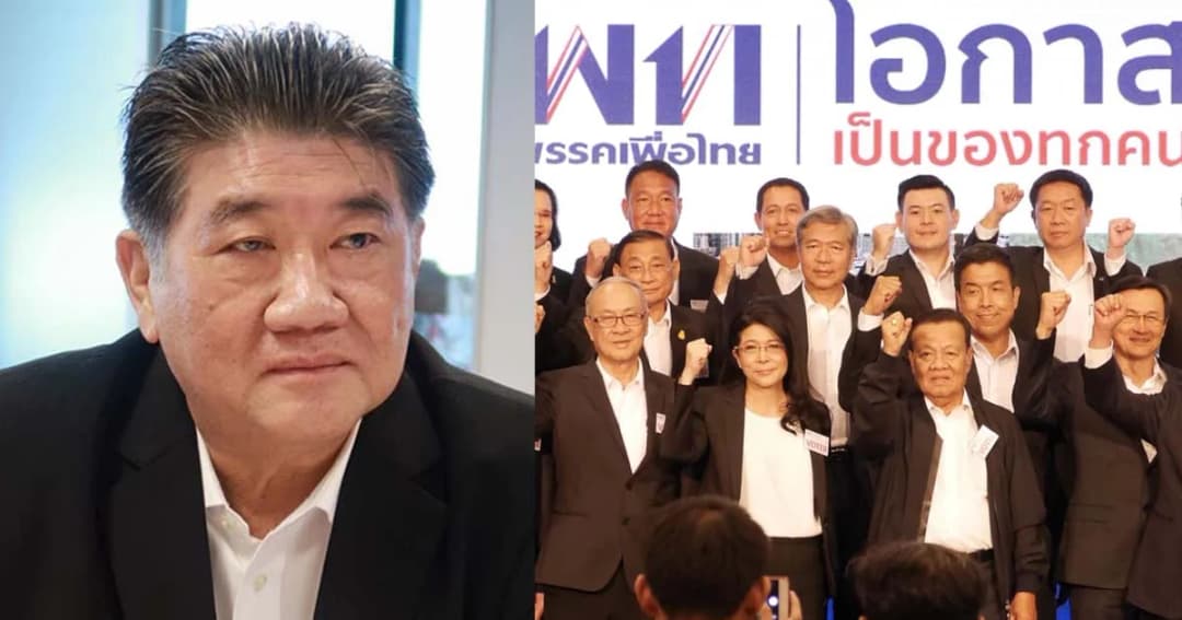“ภูมิธรรม” สยบข่าวเพื่อไทยแตก! ลั่นขออยู่จนกว่าพรรคถูกยุบ