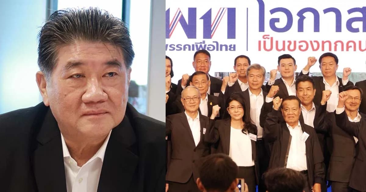 “ภูมิธรรม” สยบข่าวเพื่อไทยแตก! ลั่นขออยู่จนกว่าพรรคถูกยุบ