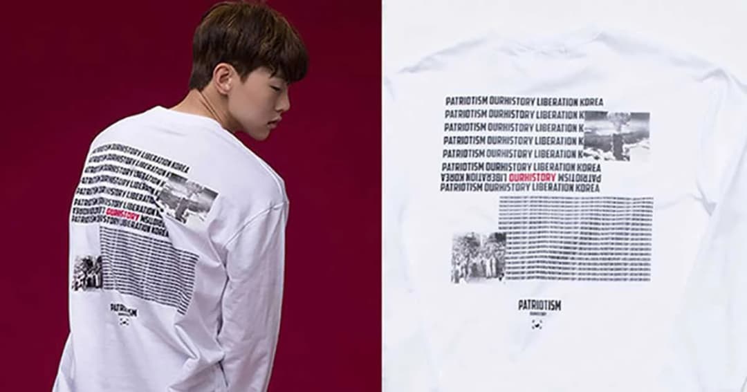 ดีไซเนอร์แจง เสื้อที่ BTS ใส่ไม่มีเจตนาหมิ่นญี่ปุ่น