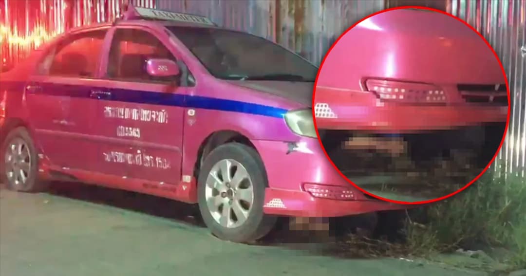 ฆ่าอำพรางครูหนุ่ม ใช้ถุงคลุมหัวซุกร่างใต้แท็กซี่ แฟนสาวเชื่อฝีมือแฟนเก่า