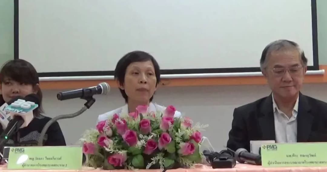 รพ.พระราม 2 แถลงทำตามขั้นตอนไม่ได้ปฏิเสธผู้ป่วย