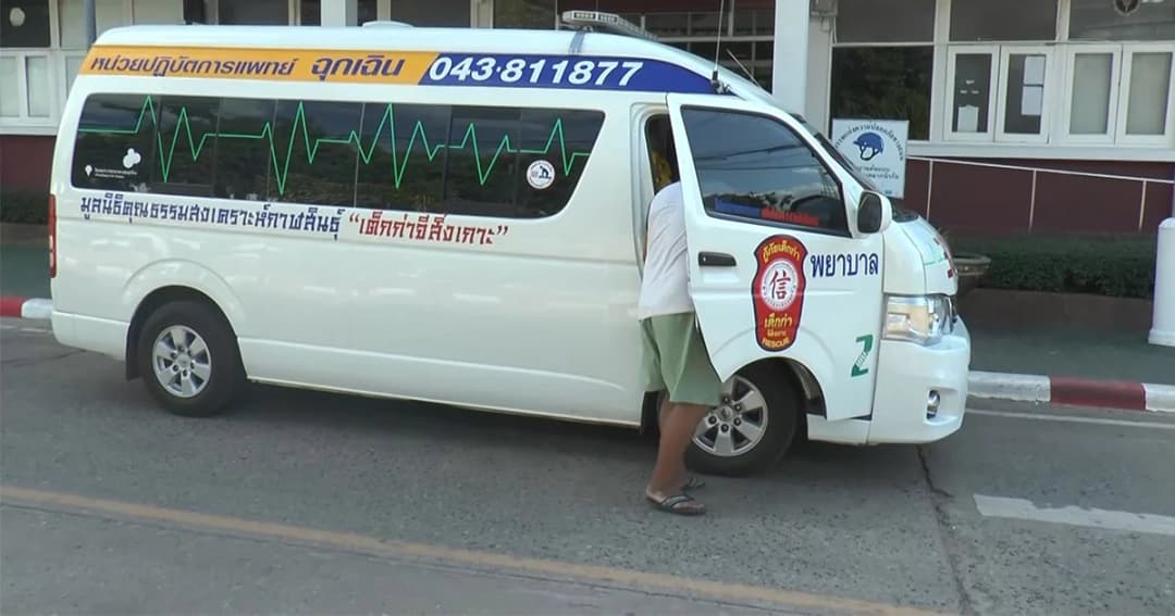 ผู้ต้องหาคดียาเสพติด ผูกคอดับในห้องน้ำ ห้องขัง ศาลกาฬสินธุ์