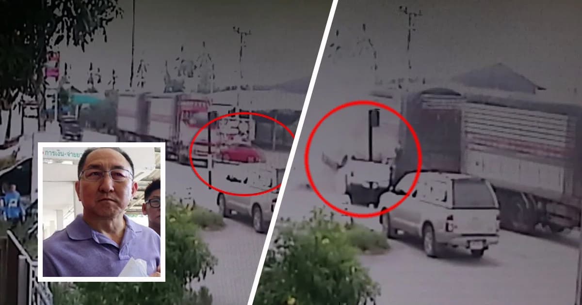 ออดี้ป้ายแดงเสยท้ายพ่วง กระบะถูกลูกหลงตาย 5 ตร.ลั่น ถ้าคนขับออดี้มีจิตสำนึกคงไม่เกิดเหตุ