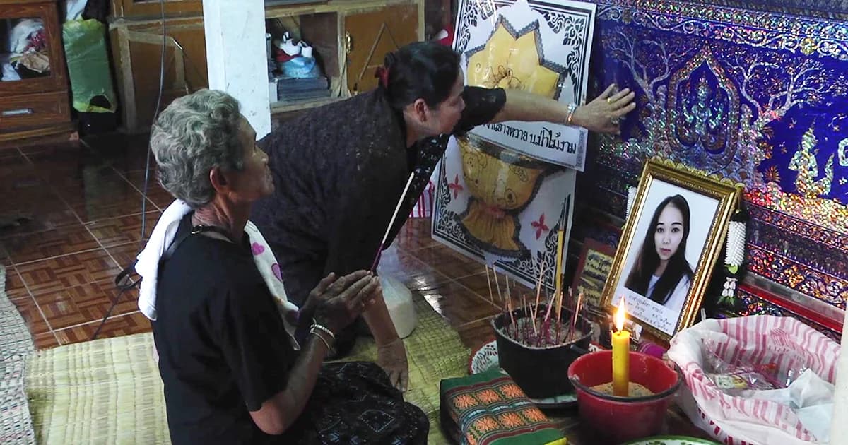 ศพ ‘สาวเหยื่อน้ำกรด’ ถึงบ้านเกิดแล้ว ญาติเศร้า ร้องขอความเป็นธรรม
