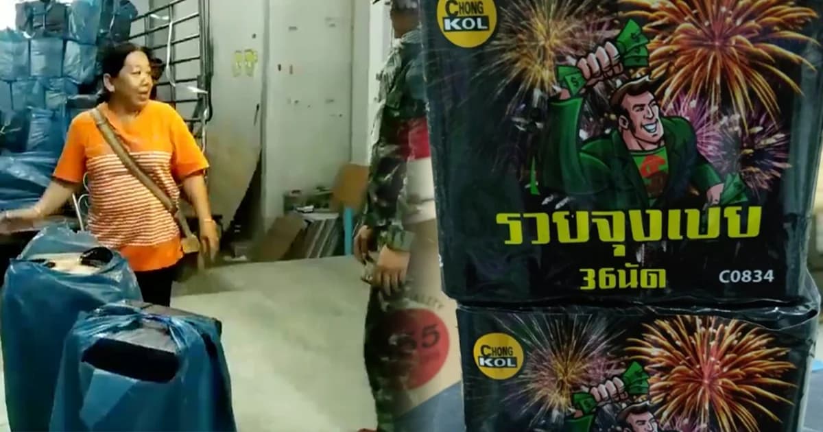 ทลายโกดัง ‘พลุ’ มุกดาหาร ลักลอบส่งขายประเทศเพื่อนบ้าน