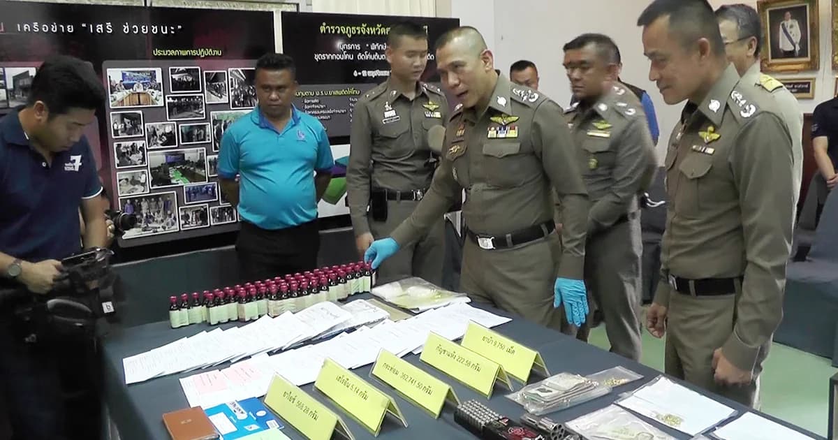 รวบเครือข่ายยาเสพติดรายใหญ่ภาคใต้ ยึด 55 บัญชี เงินหมุนเวียนกว่า 500 ล้าน