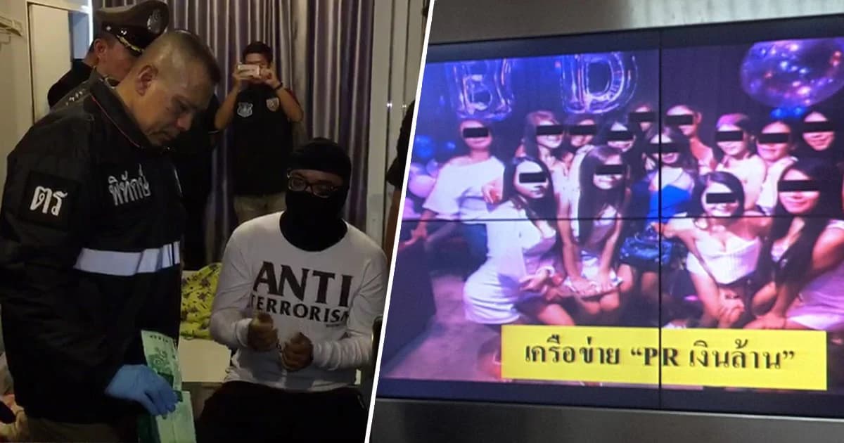 ปส. เปิดปฏิบัติการ “พีอาร์เงินล้าน” ค้น 25 จุดกทม. ทลายเครือข่ายยาเสพติด