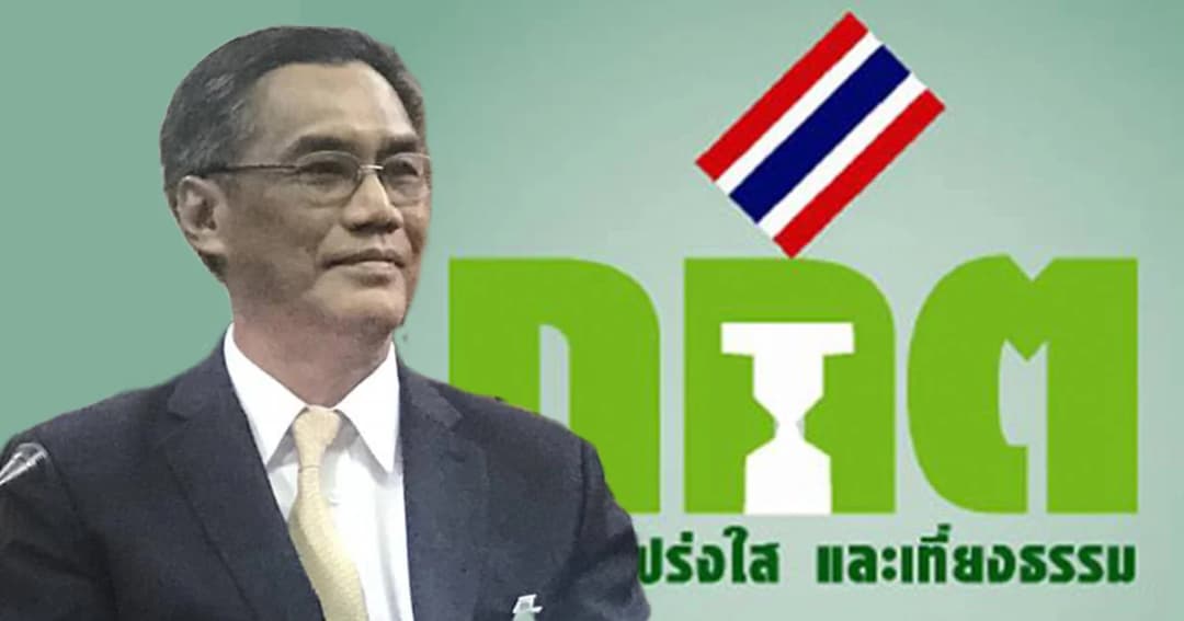 ปธ. กกต. ลั่นยึดโรดแมปเลือกตั้งเดิม มั่นใจแบ่งเขตทัน