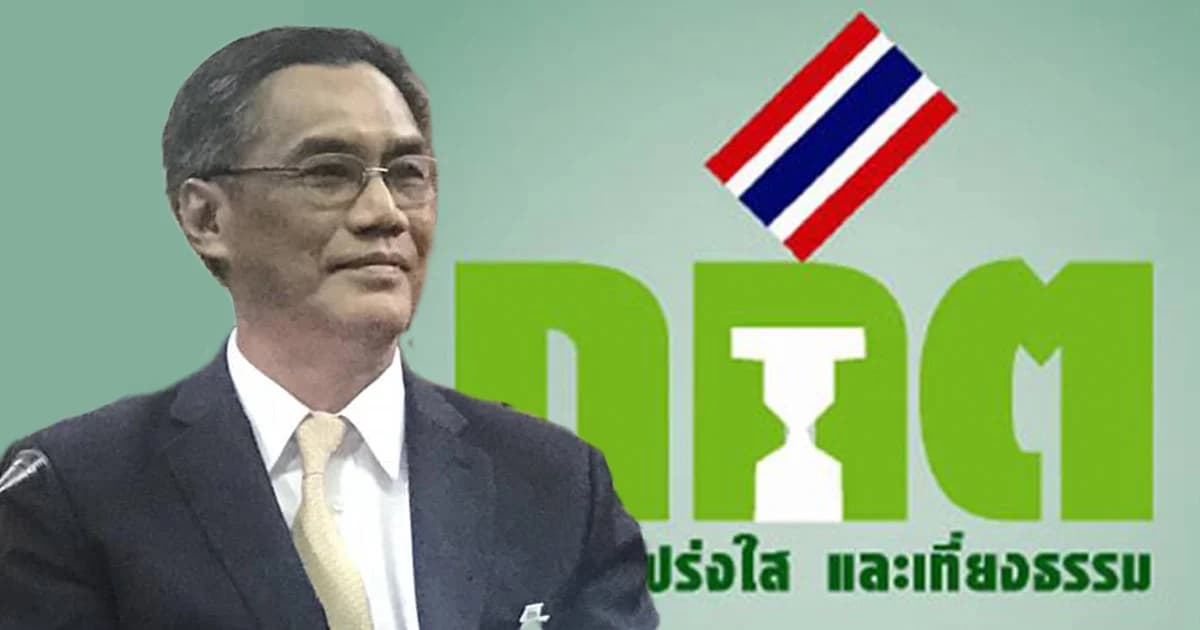 ปธ. กกต. ลั่นยึดโรดแมปเลือกตั้งเดิม มั่นใจแบ่งเขตทัน