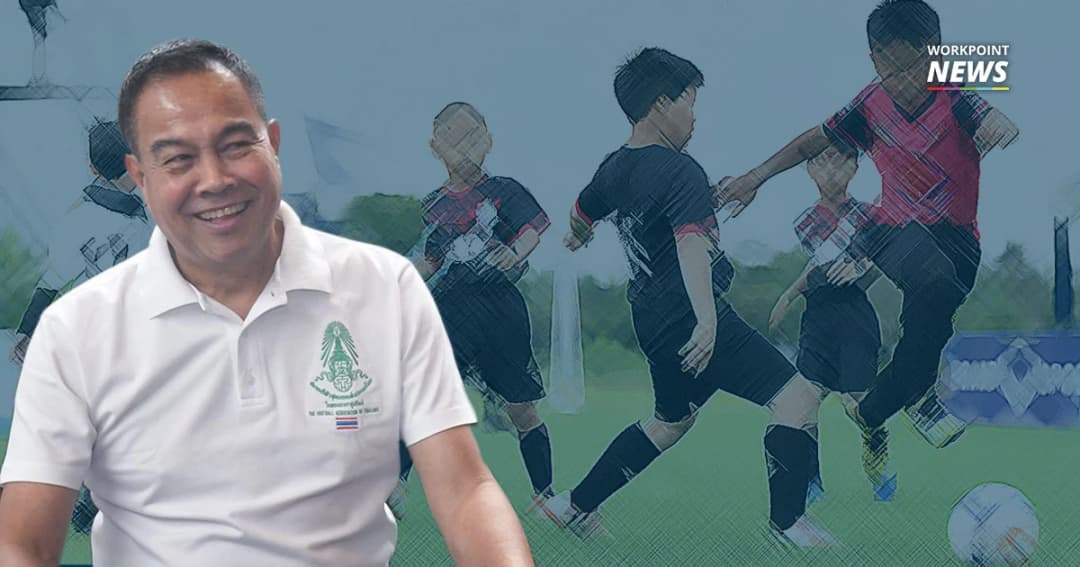 นายกฯ สมาคมฟุตบอล ฟ้องสยามสปอร์ต ไม่จ่ายเช็กตามสัญญา