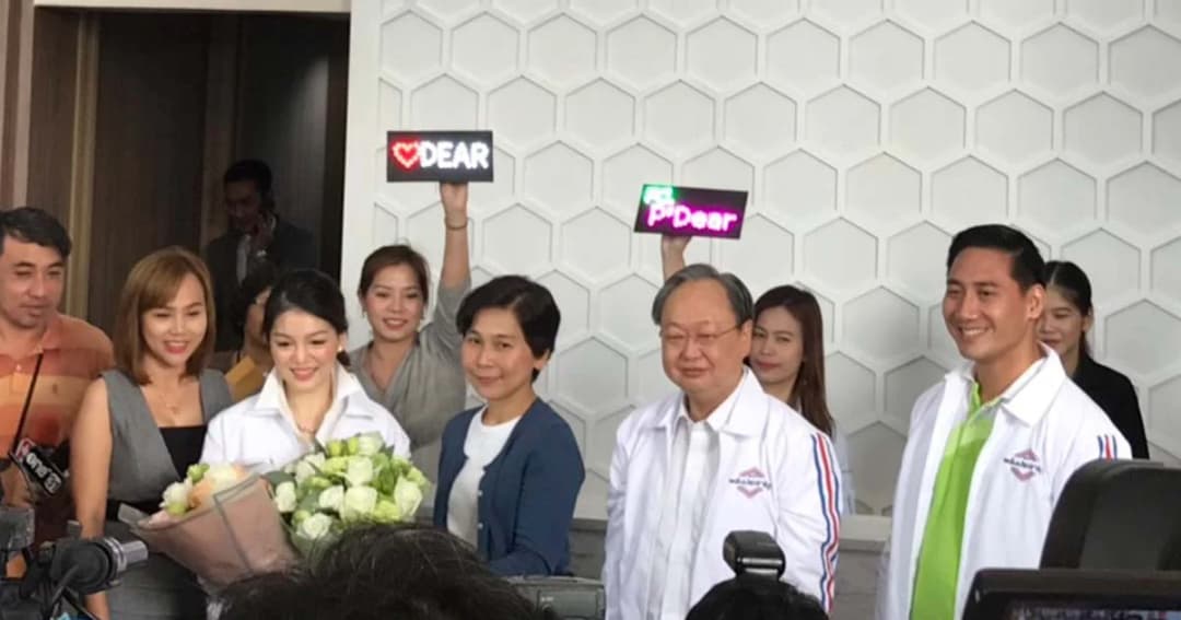 “มาดามเดียร์- อดีตผอ.นิด้าโพล” ตบเท้าสมัครเข้าพรรคพลังประชารัฐ