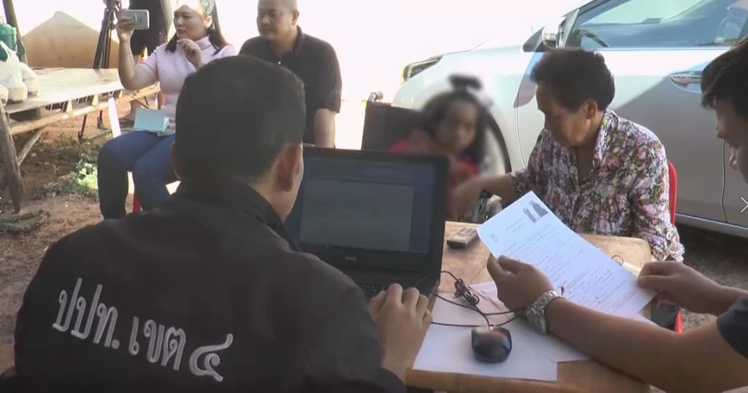 ป.ป.ท. เร่งตรวจสอบ หักหัวคิวเงินคนพิการกาฬสินธุ์